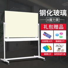 무반사법랑칠판