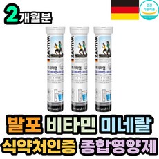 탁비타민