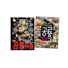 생생자연관찰