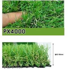 야외용인조잔디