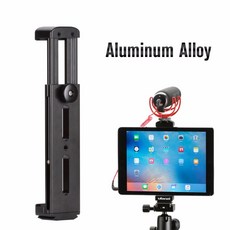 울란지 알루미늄 태블릿 삼각대 마운트 w 콜드 슈 마운트 패드 클립 브래킷 홀더 스탠드 1/4 나사 iPad 프로 미니 대부분의 태블릿|라이브 삼각대|, 1개, U-pad Pro Only, 단일