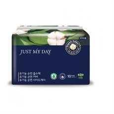 데이저스트31mm필름