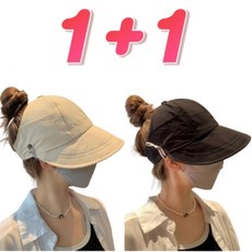1+1 자외선 여성 여름 버킷햇 모자