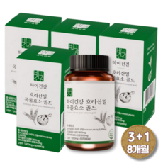 하이건강 한국인을 위한 맞춤 100% 캐나다산 호라산밀 카무트 곡물효소 골드