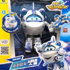 슈퍼윙스키즈카페