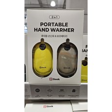 코스트코 긱 보조배터리 겸용 휴대용 전기손난로 2개입 세트 - 그린/그레이