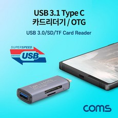 아이패드sd카드
