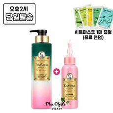 닥터그루트 애딕트 샴푸 한정기획 페어프리지아향__샴푸 385mL and 앰플트리트먼트 100mL #은은하게#지속되는#섬세한#명품향수향, 1세트(샴푸1 + 앰플1)