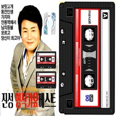 카세트테이프카팩