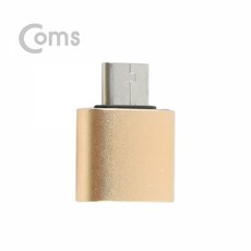 Coms [IB781] Coms 스마트폰 OTG 젠더-Type C M/USB F Gold, 2개