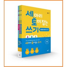 글쓰기문법
