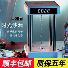 역중력 반인력물시계 반중력모래시계 .반중력 워터트랜스퍼 케이스 크리에이티브 테크놀로지 생, 01 【럭셔리판】가습+공기청정+시계순풍 패키