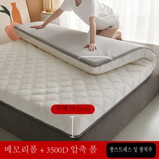 매트리스 접이식매트리스 퀸매트리스 라텍스 매트리스 더블 매트리스