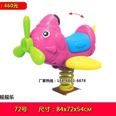 놀이터부품스프링시소기둥캡