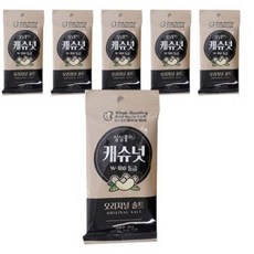 심심풀이캐슈넛오리지널솔트