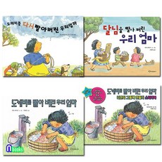 나만의동화책만들기