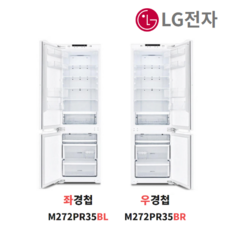 [LG물류무료설치]LG 빌트인냉장고 M272PR35BR/BL 콥비냉장고, M272PR35BL(좌경첩)