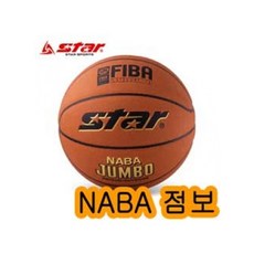 세연정통 공 W6A4F57 실내외겸용 스포츠클럽공인구 7호 BB337 생활체육공인구 나바점보 농구 농구공