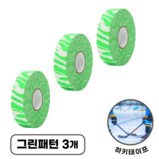 저스트그립 하키테이프 하키스틱 신가드 테이프, 3개, 그린패턴 3개, 그린패턴