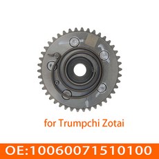 Trumpchi Zotai 타이밍 기어 위상 레귤레이터 VVT 휠 흡기 10060071510100 에 적합, 1개