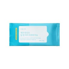 식물나라리무버