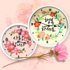보석비즈십자수시계