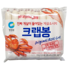 소래포구킹크랩시세