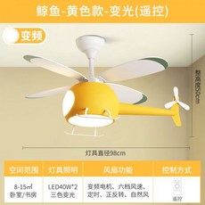 구해줘헬리콥터