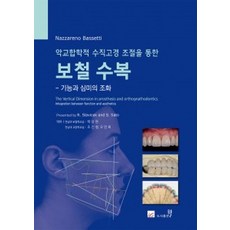 고경표책