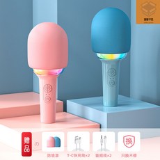 카카오노래방마이크