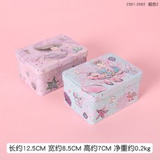 유치보관캡슐