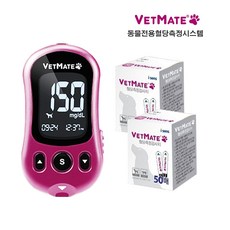 아이센스 벳메이트 동물전용 혈당측정기+시험지100매(23년02월)+채혈침100개+알콜솜100매H, 1세트