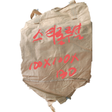 스티루션 2중지 재활용 Ba 톤백 마대자루 리뷰후기