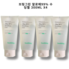 브링그린 알로에 99% 수딩젤 300ml, 4개