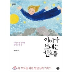 발달장애인취업실용서