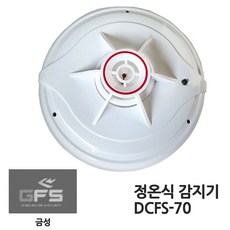 gfs감지기