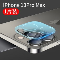 13프로후면스티커