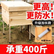 받침대 벌통 유중벌 선반 삼각대 부품 꿀벌기르기 전용 강아지행거, T07-30cm스테인레스 지지대(4개, 4개
