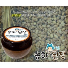 송하아기간장
