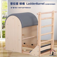우드래빗침대