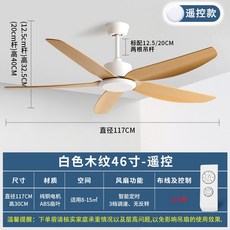 빈티지실링팬
