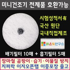 일렉트로맨라면포트