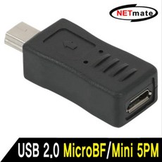 usb5핀젠더