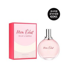 LANVIN 모네끌라 EDP 100ML - 랑방모네끌라