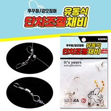 싱글라인x