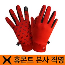 휴몬트 여성용 파워장갑, 블랙