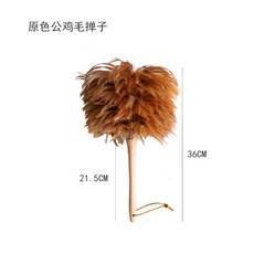 몽실몽실 깃털 먼지털이 청소용품 먼지떨이 브러쉬 특이한, 개, 브라운