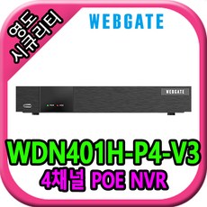 WDN401H-P4-V3 - wdn401h-p4-v3