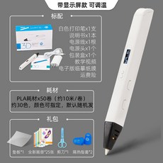 가성비3d프린터