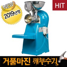 +원뿔산업 믹서몰양념분쇄기 공장직발송 WP650B *ADOF* 34 + fgh, DAOLGIL 본상품선택
